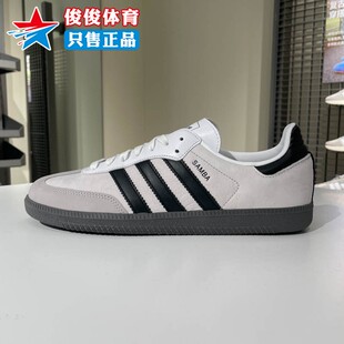 阿迪达斯三叶草2025冬季 男女运动休闲复古德训鞋 T头鞋 JQ4112 新款