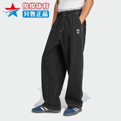 阿迪达斯男子运动休闲宽松长裤