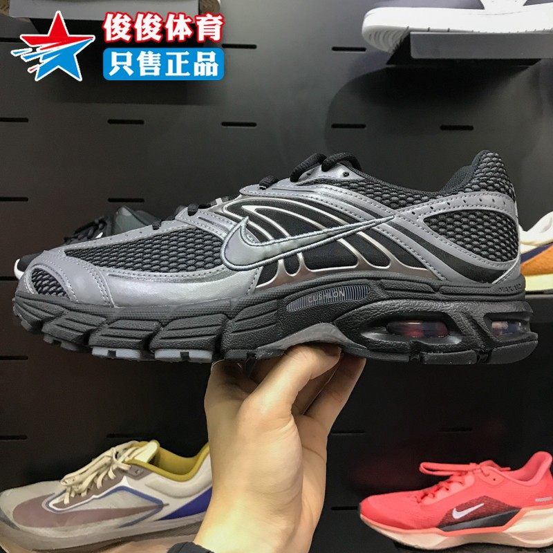 Nike/耐克2026春季新款男子Air Max Moto 2K运动休闲鞋IQ7592-010,运动鞋new,运动休闲鞋,淘宝优惠券,粉丝福利购,淘宝优惠卷