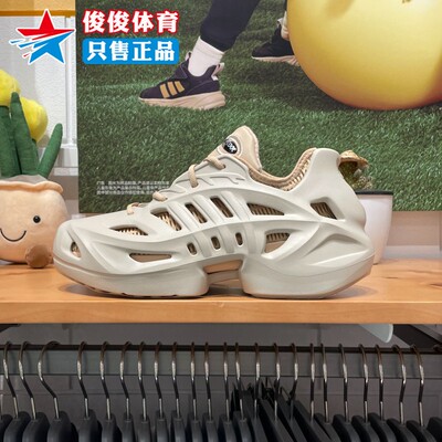 低帮轻便运动休闲鞋阿迪达斯