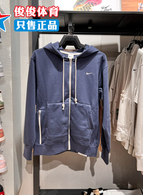 耐克男装春新款Dri-FIT篮球运动宽松透气休闲夹克外套 DQ5817-437