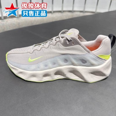 耐克AvaRover回弹缓震男运动鞋