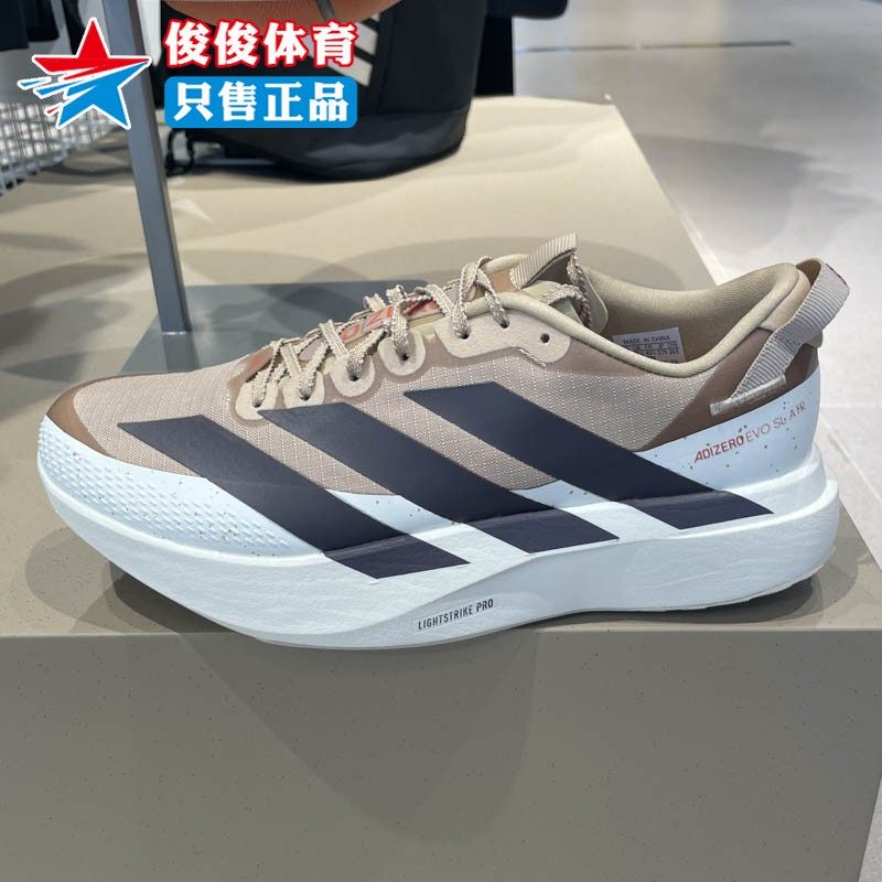 阿迪达斯男子超轻防泼水跑步鞋