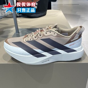 阿迪达斯2026春季新款男子超轻防泼水竞速马拉松运动跑步鞋KK2690