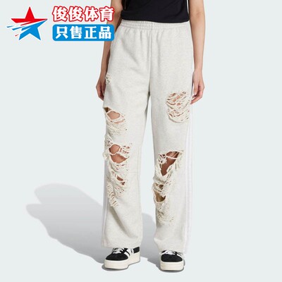 阿迪达斯女子运动休闲长裤