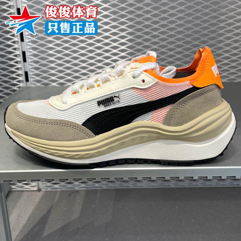 Puma彪马中性2025秋季款运动