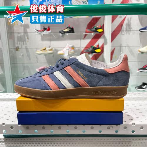 复古德训板鞋T头鞋阿迪达斯