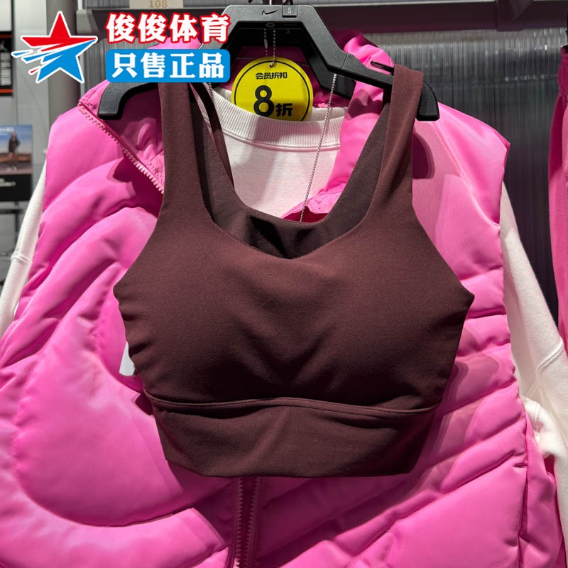 耐克女中强度支撑衬垫运动背心