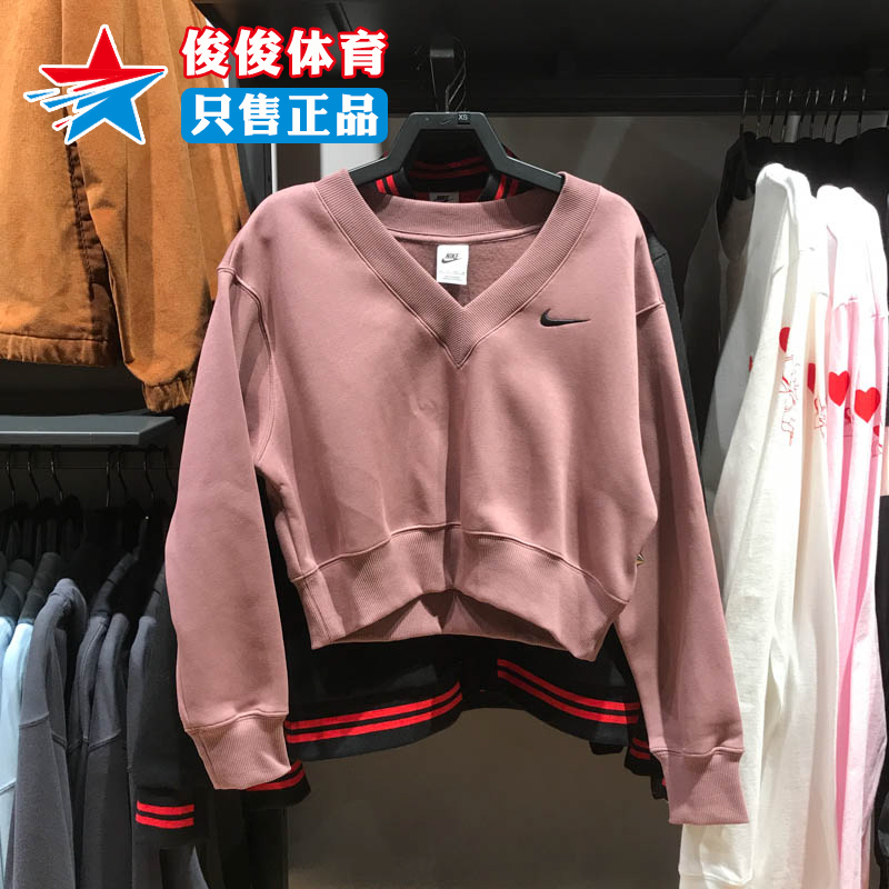 Nike耐克女子2024春季V领加绒卫衣舒适休闲运动套头衫 FN3652-208