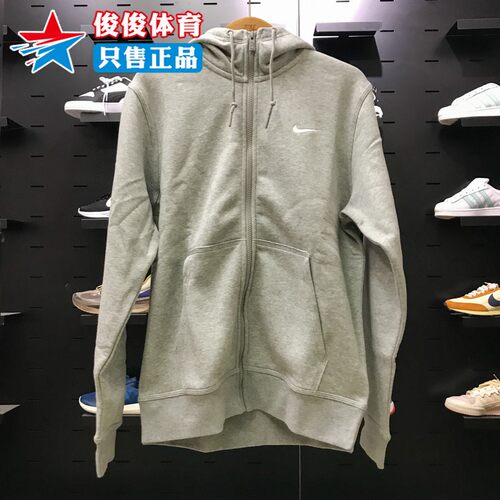 Nike耐克男子运动休闲夹克外套