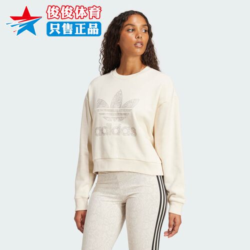 阿迪达斯女子运动休闲套头卫衣