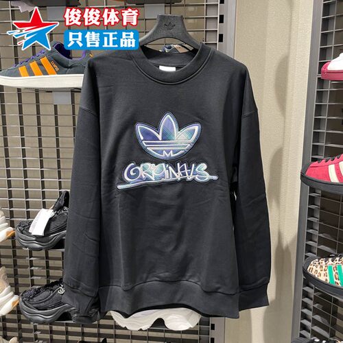 阿迪达斯三叶草2025冬季新款男子运动休闲圆领卫衣套头衫KC0116
