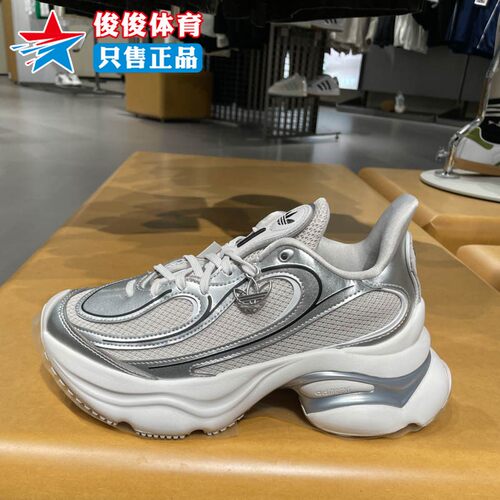 Adidas阿迪达斯中性2025夏季款舒适百搭透气缓震运动休闲鞋KI0557