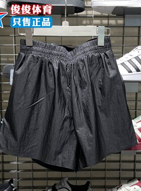 Adidas阿迪达斯男子2025秋季新款透气跑步二合一运动短裤JM1211