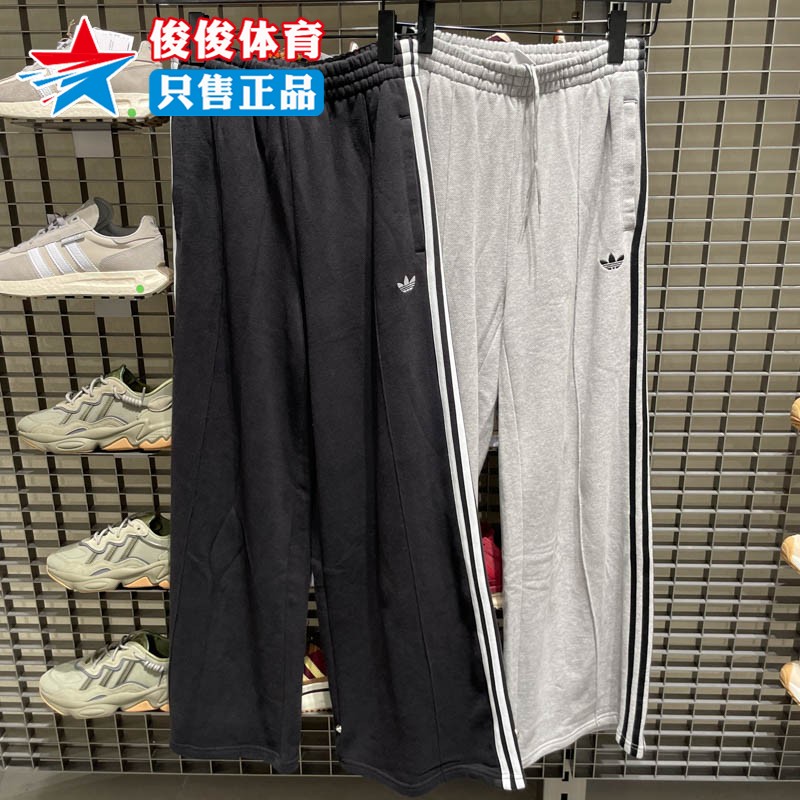 阿迪达斯2025冬季新款女子运动休闲宽松直筒长裤JV7473