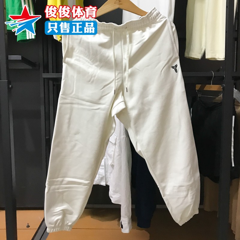 Nike耐克科比加绒保暖篮球长裤