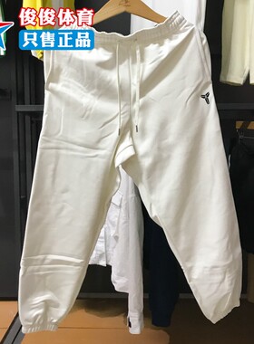 Nike耐克2025春新款科比男子加绒保暖篮球运动休闲长裤HQ4700-133