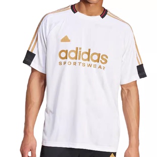 训练运动休闲圆领短袖 新款 T恤IW8867 2024夏季 Adidas阿迪达斯男装