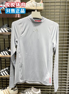 Adidas/阿迪达斯2025冬季新款男子速干跑步运动修身长袖T恤KB1510