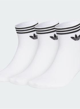 Adidas阿迪达斯三叶草男女袜2024秋季舒适及踝运动袜三双装JL7667