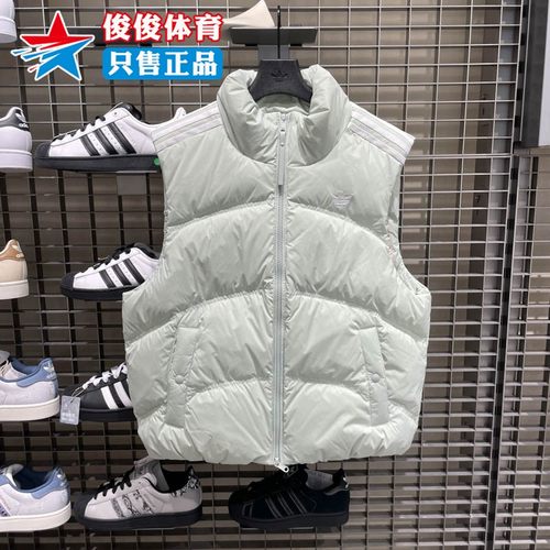 Adidas阿迪达斯男子运动羽绒马甲