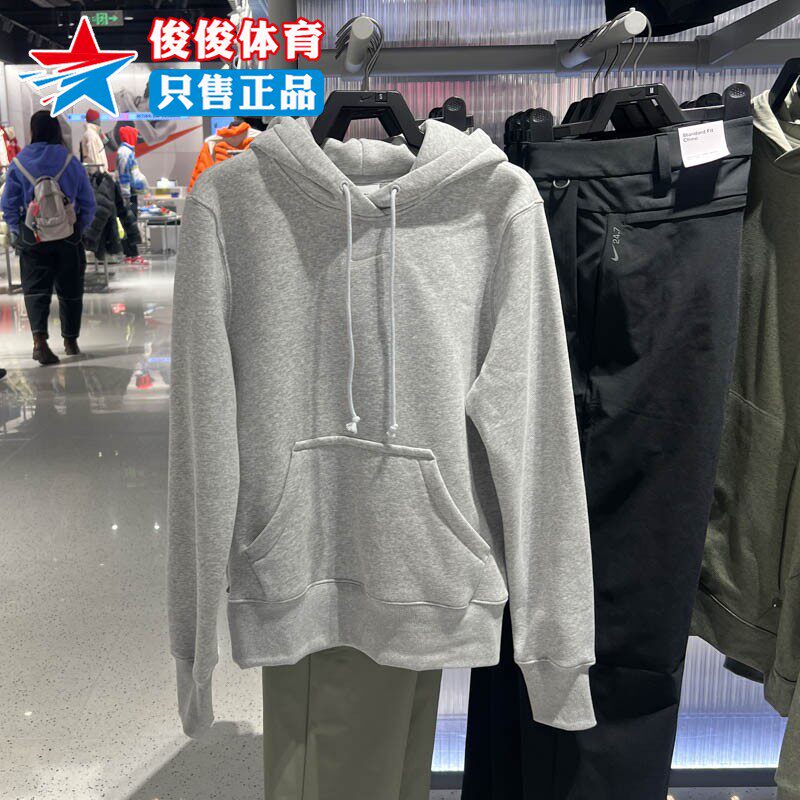 Nike耐克2026春季新款女子加绒套头连帽衫针织休闲卫衣HF6840-043