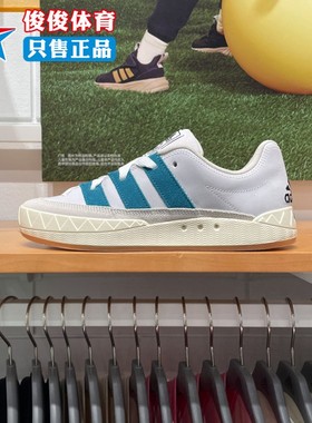 Adidas阿迪达斯男女同款2024秋季鲨鱼面包鞋运动休闲滑板鞋ID3935