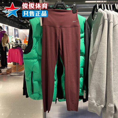 耐克冬季新款女子高腰九分紧身裤