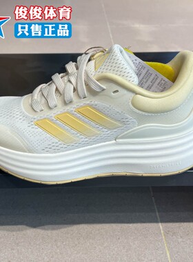 Adidas阿迪达斯女子2025夏季款舒适耐磨透气缓震运动休闲鞋JQ9634