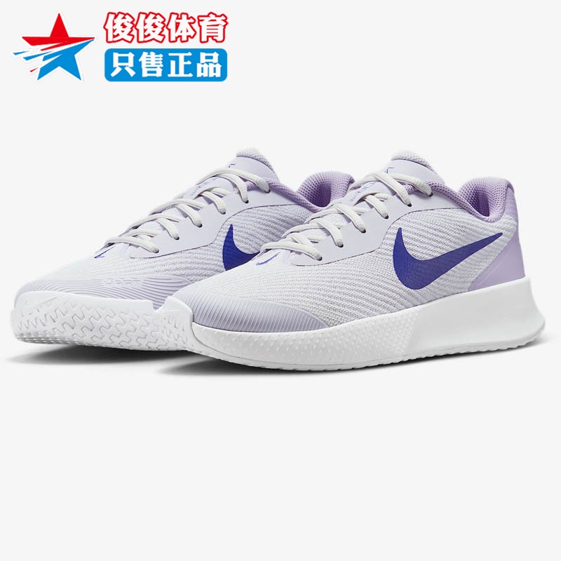 VaporLite3缓震运动休闲鞋