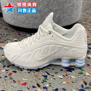 IH3572 Nike耐克2026年春季 110 SE气柱缓震运动鞋 新款 女子Shox