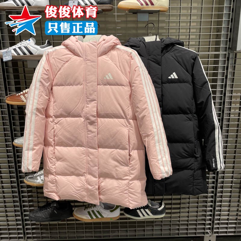 阿迪达斯2025冬新款女子羽绒服