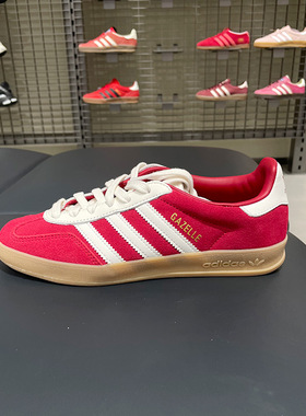 adidas阿迪达斯三叶草T头鞋春季中性GAZELLE INDOOR德训鞋IH9652