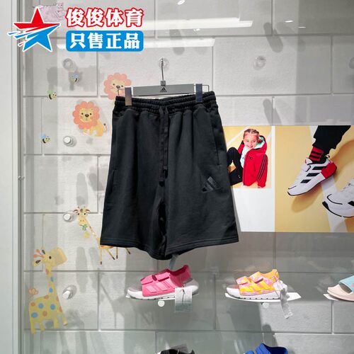 毛圈刺绣舒适运动休闲短裤