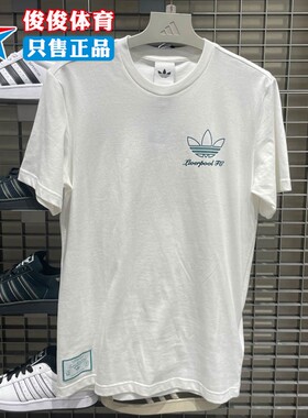 Adidas阿迪达斯男子2025秋季款利物浦足球文化纯棉短袖T恤JZ1593