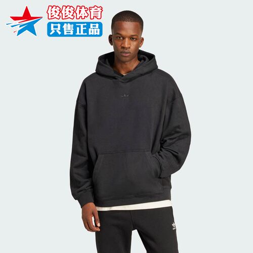 阿迪达斯男子连帽卫衣套头衫