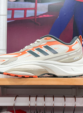 阿迪达斯男女同款2025春季MTS PRO网面缓震运动休闲跑步鞋 JP8089