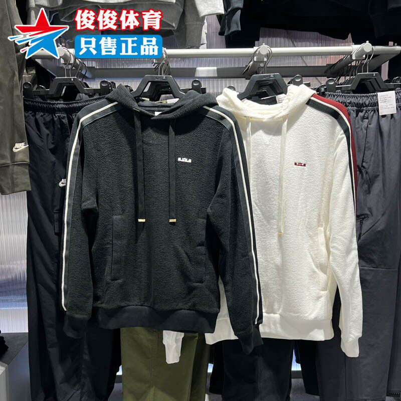 Nike耐克男子加绒篮球连帽卫衣