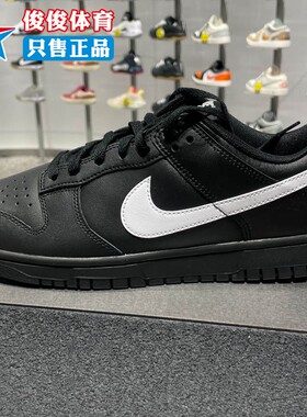 Nike耐克男子2025秋季新款舒适百搭耐磨复古运动休闲鞋IO7606-010