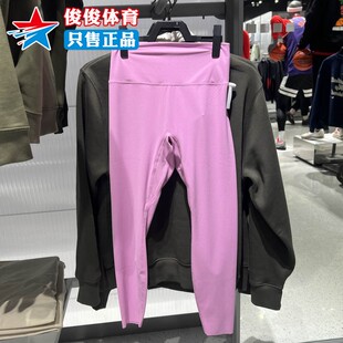 Nike耐克2026春季 女子健身运动速干高腰喇叭紧身裤 II5234 503 新款