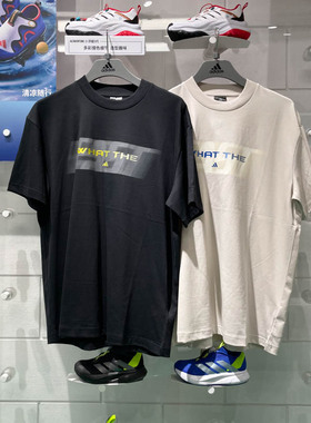 Adidas阿迪达斯男子2025夏季新款纯棉篮球运动宽松短袖T恤 KA2292