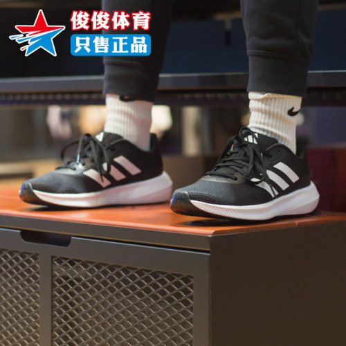 阿迪达斯男子运动休闲鞋