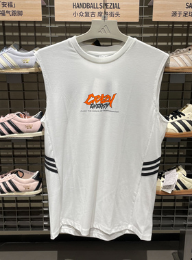 Adidas阿迪达斯夏男子BB ENRGY TANK 速干篮球运动休闲背心KS7865