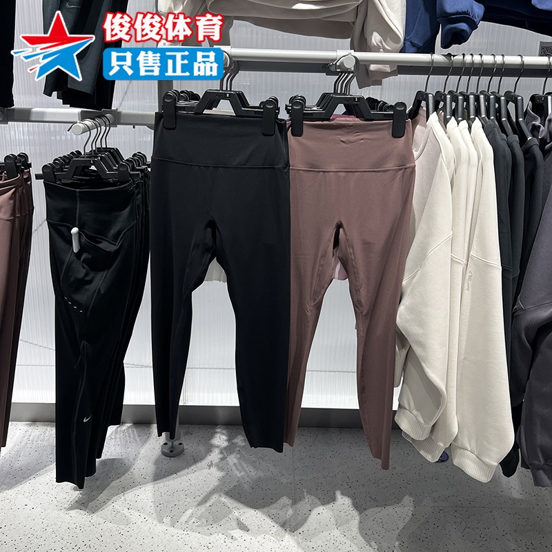 Nike耐克女子速干高腰九分紧身裤