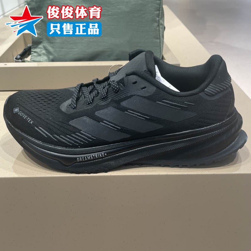 阿迪达斯竞速运动跑步鞋