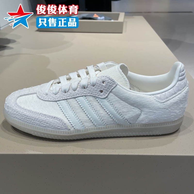 Adidas/阿迪达斯2026年春季新款女子T头鞋经典运动鞋小白鞋IH9148,运动鞋new,运动休闲鞋,淘宝优惠券,粉丝福利购,淘宝优惠卷