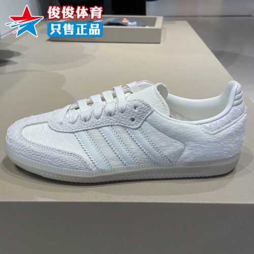 阿迪达斯T头小白鞋女春季新款
