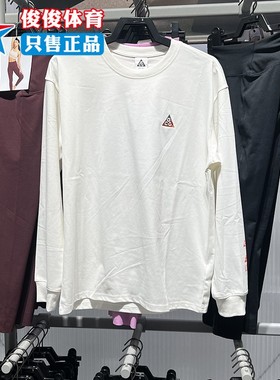 Nike/耐克马年限定脱缰系列新年款男子速干宽松长袖T恤IQ3713-133