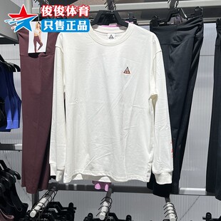 Nike 男子速干宽松长袖 T恤IQ3713 133 耐克马年限定脱缰系列新年款