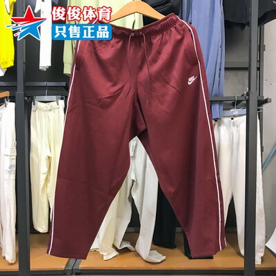 Nike耐克男子运动休闲长裤
